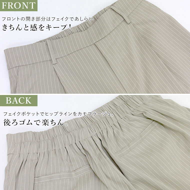 Aletta vita パンツ ボトムス ストライプ ワイド セミワイド