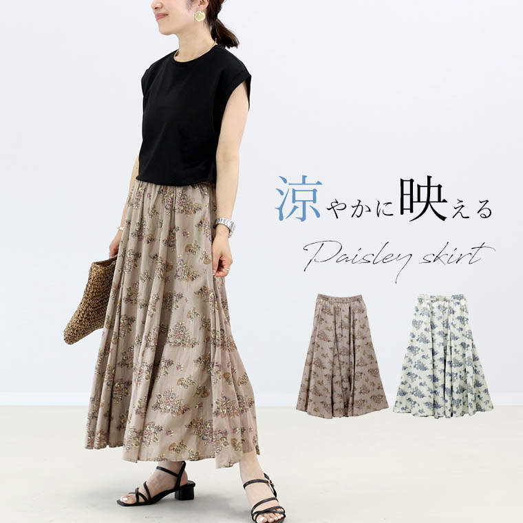 Aletta vita スカート ロング 柄 プリント インド フレア ゴム