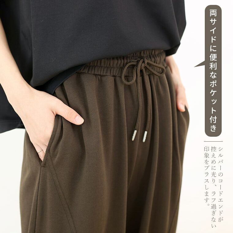ヨガパンツ　リラックスパンツ　カジュアルパンツ　ウエストゴム　ポケット　ブラウン 楽天市場】ヨガパンツ 5分丈 ゆったり ポケット リラックス