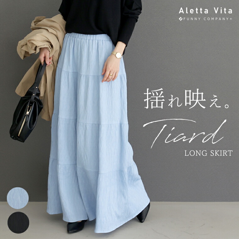 FUNNY COMPANY Yahoo!店 - 新作アイテム｜Yahoo!ショッピング