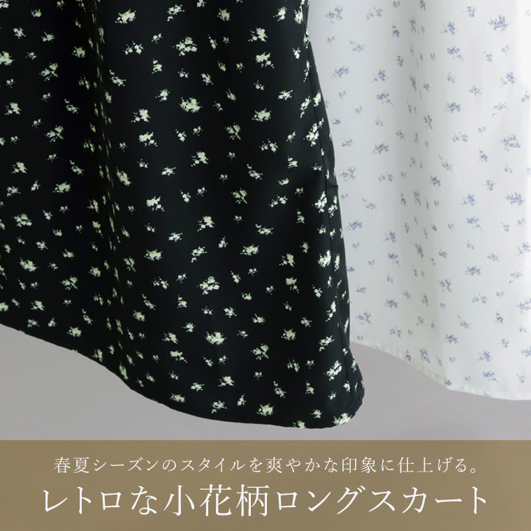 美品 Plantation ラインフラワーJQ/スカート M ウエストゴム Aletta vita スカート ボトム 柄 フラワー 小花 裏地 セミフレア