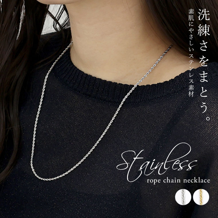 アクセサリー ネックレス ロープ スネーク ロング チェーン