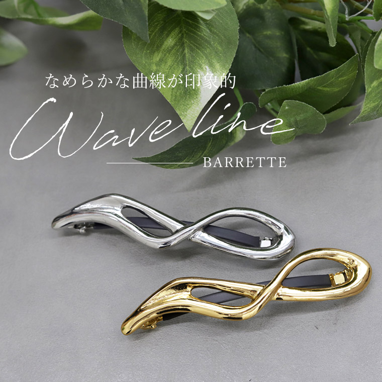 爆買 アクセサリー バレッタ ワンタッチ まとめ髪 ヘアアクセサリー