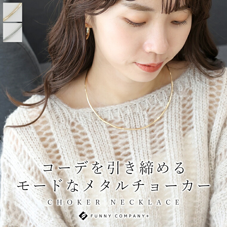 チョーカーネックレス 【メール便可/ma1.5】