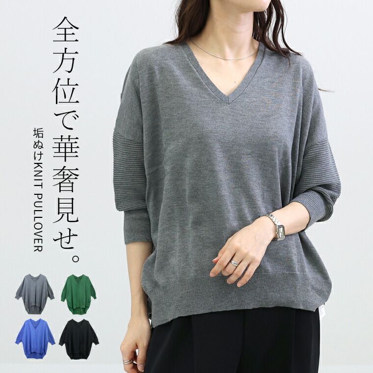 GALERIE VIE（ギャルリー ヴィー）の「ファインウール クルー