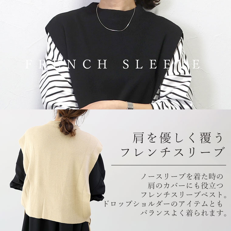 Aletta vita ベスト ニット レイヤード クルーネック サイド