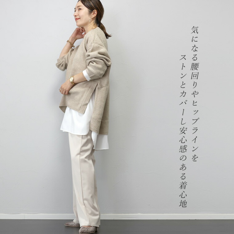 Aletta vita ニット プルオーバー 長袖 スリット レイヤード