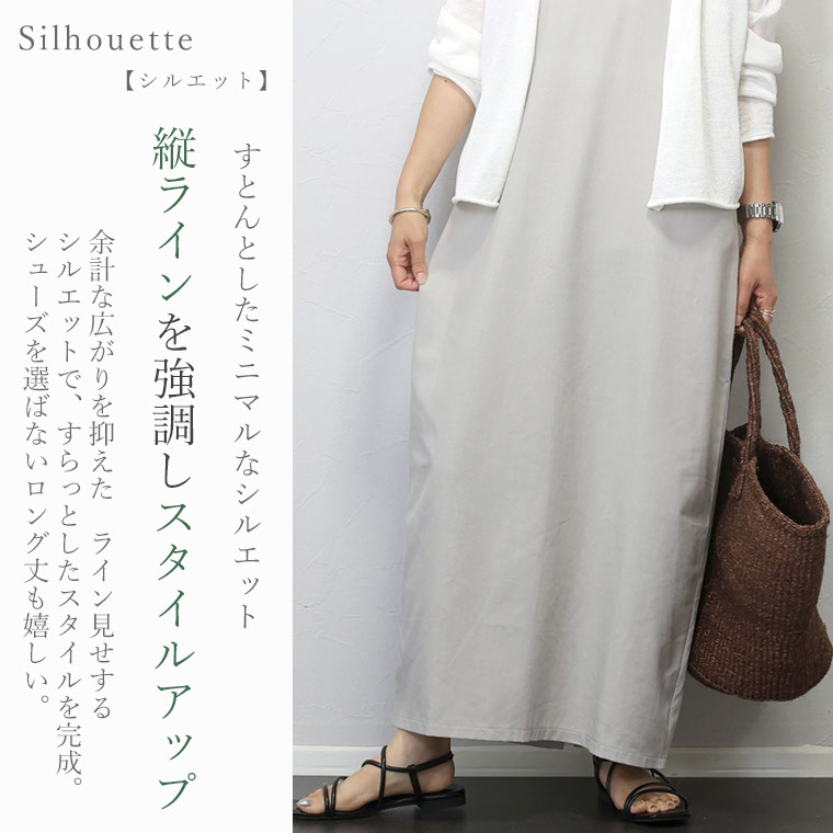 Aletta vita ワンピース ジャンパースカート ロング サロペット