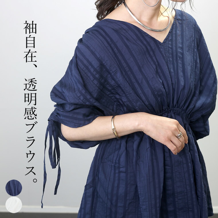 【新品未使用】LUXURY 羽織、和袖ブラウス、ジャンスカ 楽天市場】《サイズ交換無料》【大きい胸専用】レディース