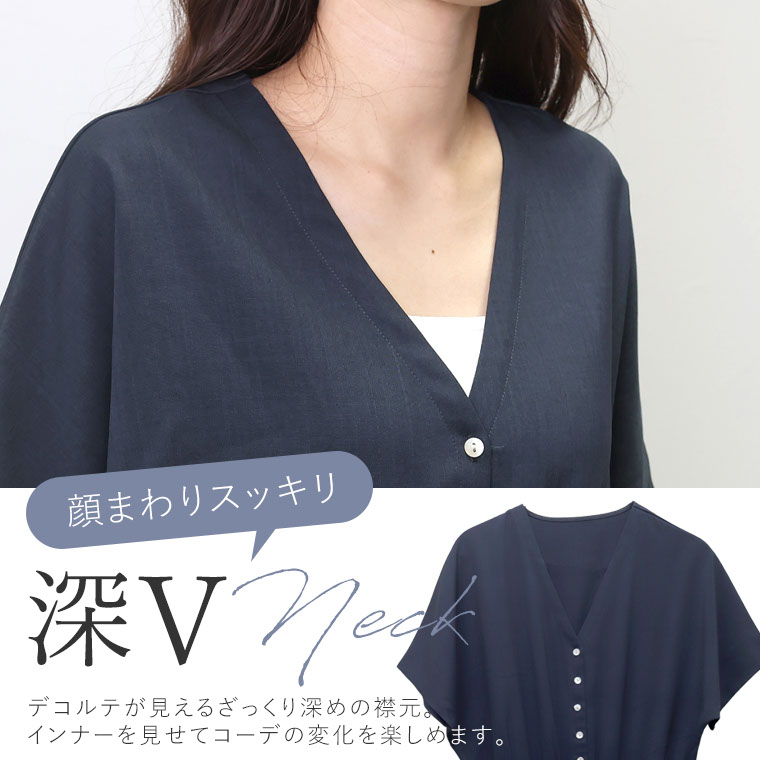 Aletta vita オールインワン サロペット ワイドパンツ 半袖 杢