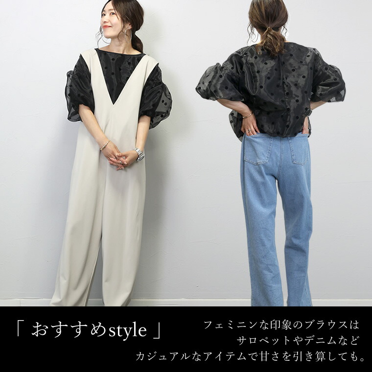 セール】ドットプリントデシン ボウタイ付きブラウス（シャツ