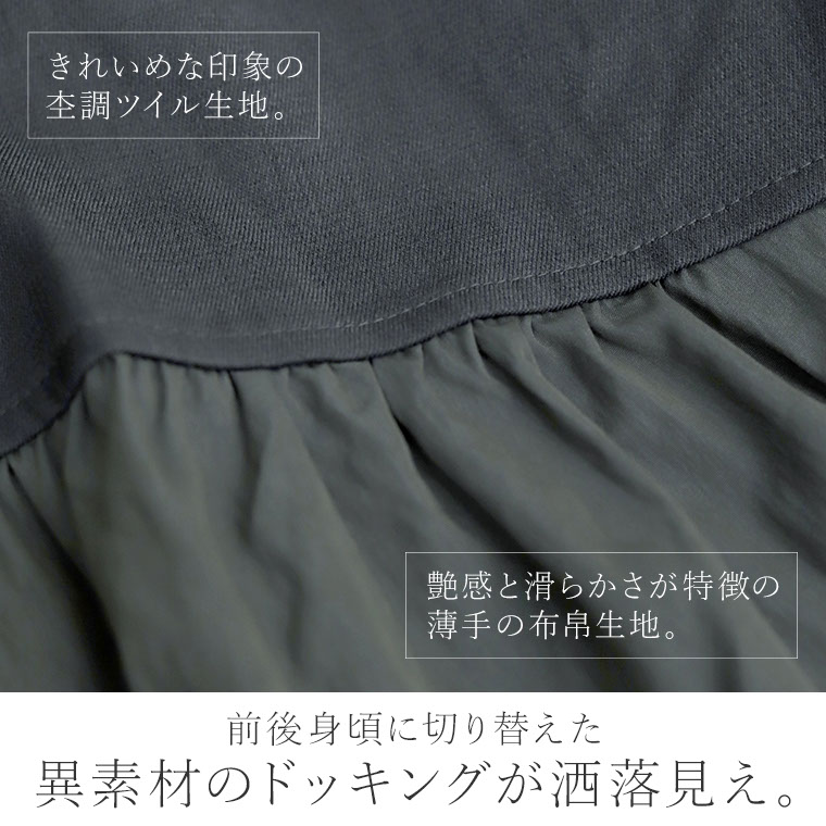 Aletta vita アウター ライトアウター 長袖 ブルゾン 異素材 30 Aletta vita アウター ライトアウター 長袖 ブルゾン 異素材 30
