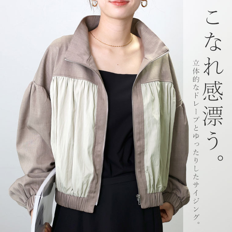 Aletta vita アウター ライトアウター 長袖 ブルゾン 異素材 30 Aletta vita アウター ライトアウター 長袖 ブルゾン 異素材 30