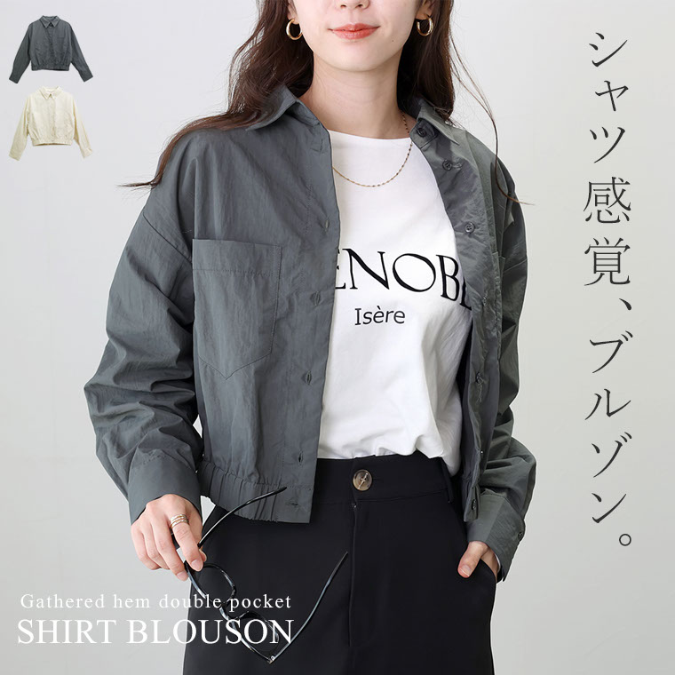 ジャケット アウター 長袖 2色 コットン ストリート系 7561 Aletta vita アウター ライトアウター シャツ 長袖 ブルゾン 30