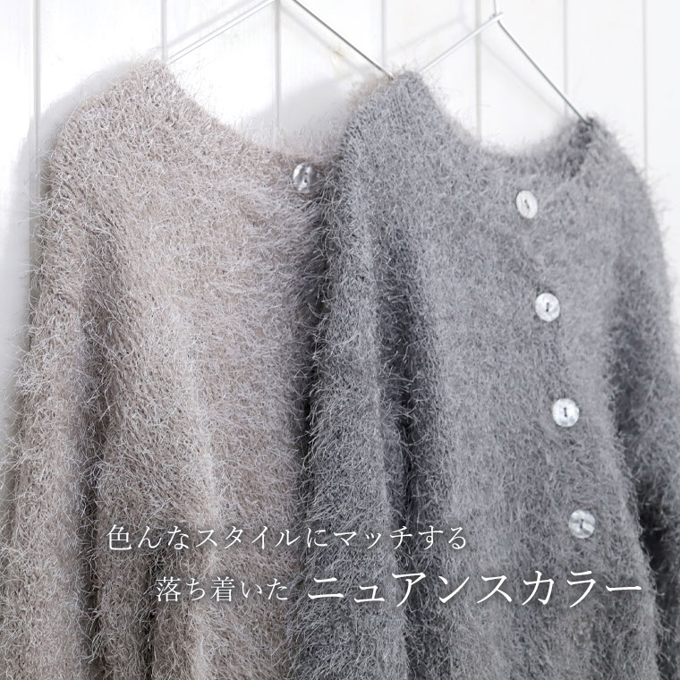 Aletta vita ニット プルオーバー カーディガン フェザー 2WAY