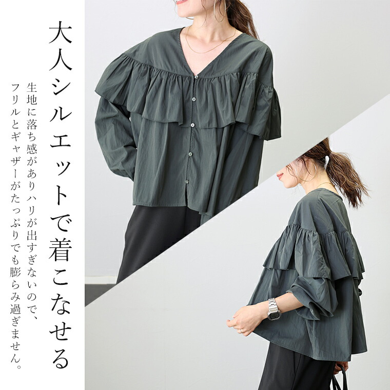 ほぼ未使用 美品 ameri アメリ 2wayフリルブラウス ブラック