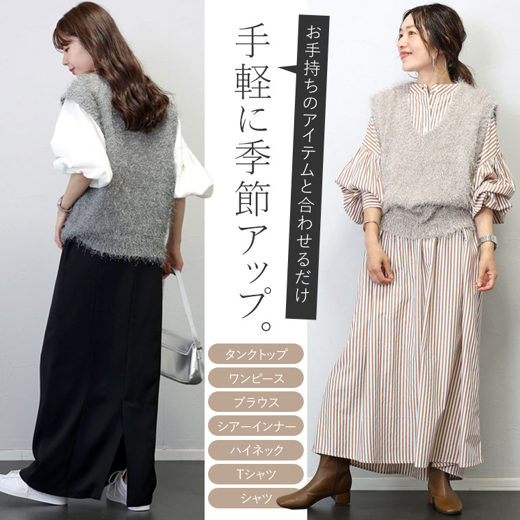 Aletta vita ベスト Vネック レイヤード ニット フェザーヤーン Aletta vita ベスト Vネック レイヤード ニット フェザーヤーン