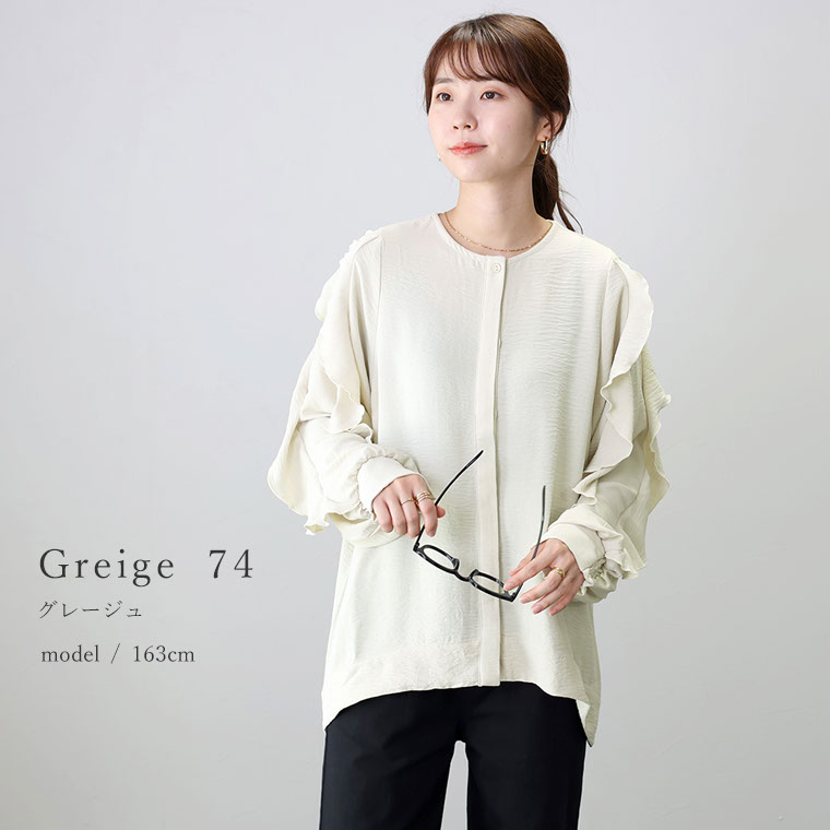 Aletta vita トップス ブラウス 袖フリル 前開き シワ加工 30代 40代 