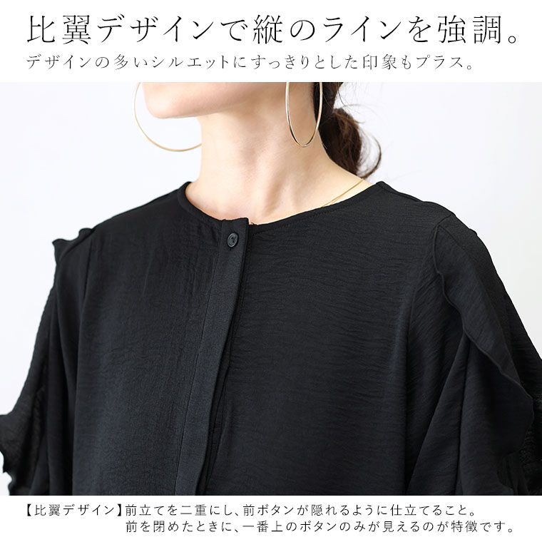 Aletta vita トップス ブラウス 袖フリル 前開き シワ加工 30代 Aletta vita トップス ブラウス 袖フリル 前開き シワ加工 30代