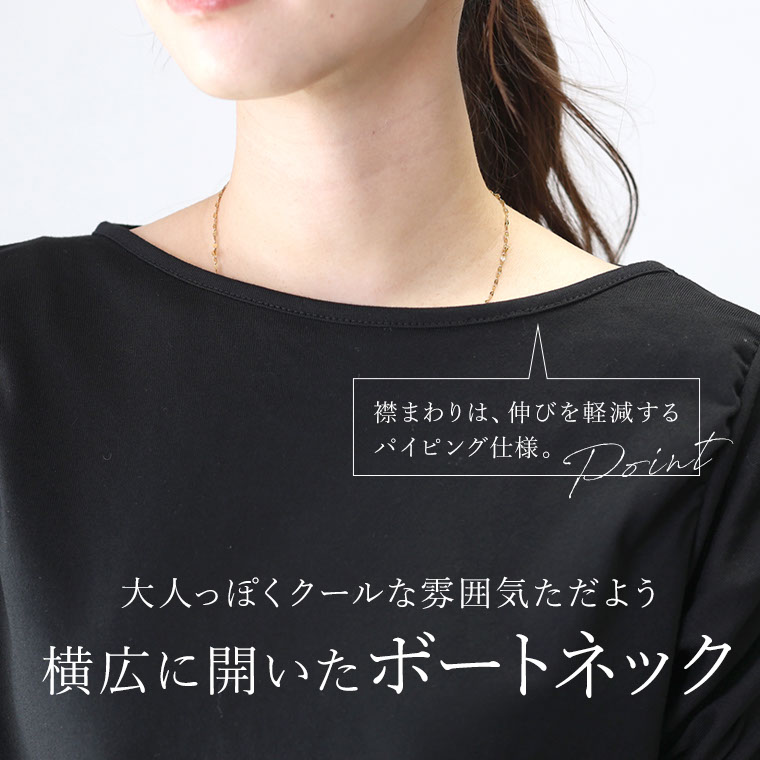 Aletta vita カットソー トップス ロングT 重ね着 レイヤード