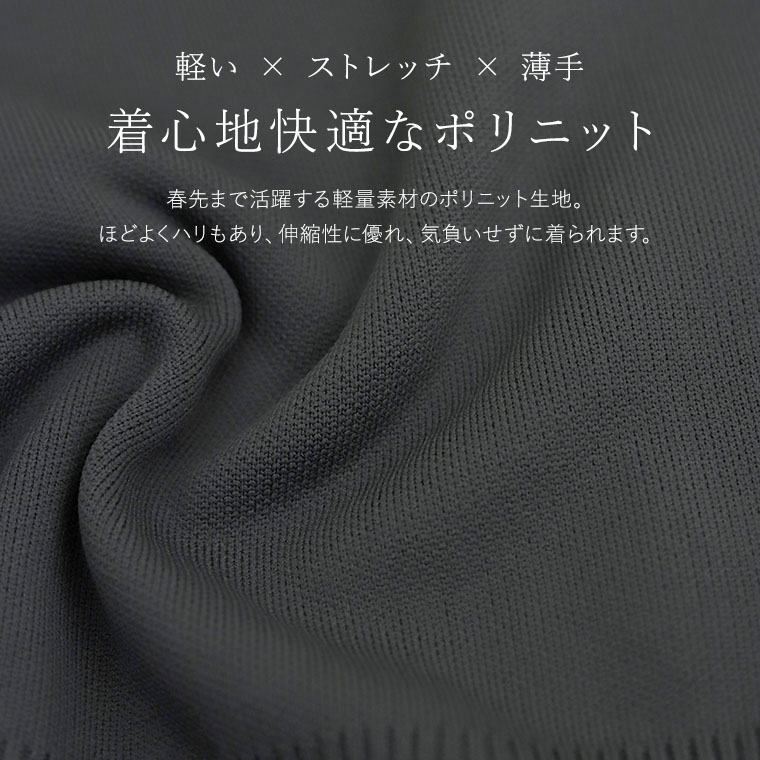 Aletta vita ニット ポリニット プルオーバー 編地切替
