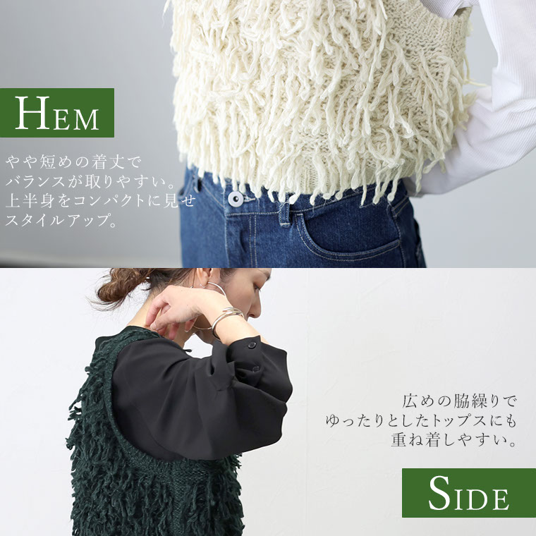 Aletta vita トップス ベスト ショート丈 ニット ループツイスト