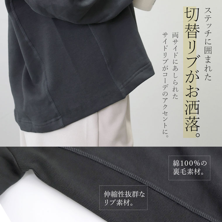 Aletta vita トップス プルオーバー スウェット 裏毛 リブ 切替