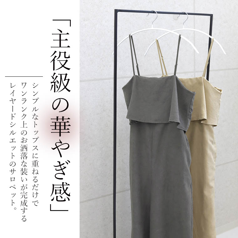 カットジョーゼットサロペット レディース 春 夏 秋 P M L