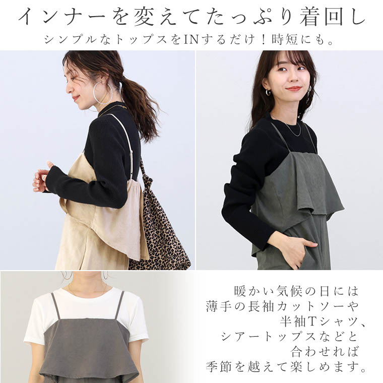 美品꧁ベイジ꧂VERY掲載 RUTHセットアップ サロペット