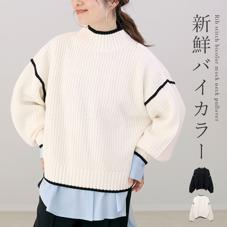 ODE(オッド)★ダブルボタンカラーネックセットアップ Aletta vita トップス プルオーバー ニット 畦編み モックネック