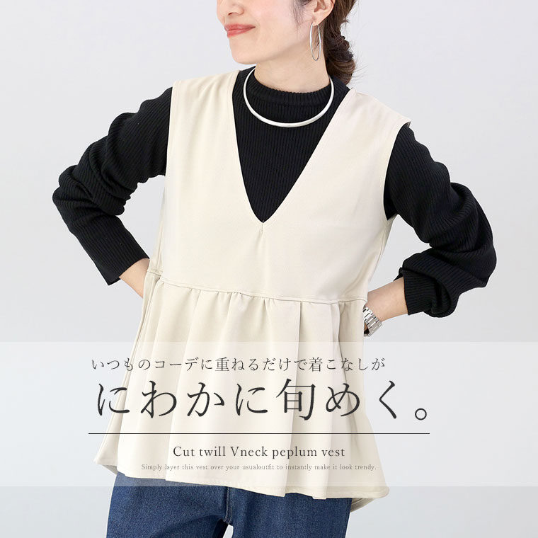 Aletta vita 期間限定セール 返品交換不可 トップス ベスト V Aletta vita 期間限定セール 返品交換不可 トップス ベスト V