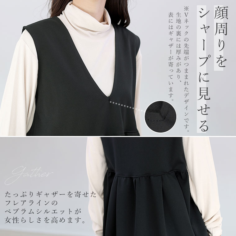 Aletta vita 期間限定セール 返品交換不可 トップス ベスト V Aletta vita 期間限定セール 返品交換不可 トップス ベスト V