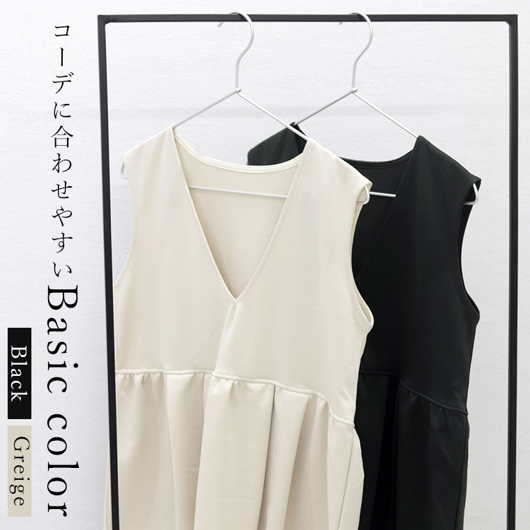 Aletta vita トップス ベスト Vネック ペプラム レイヤード