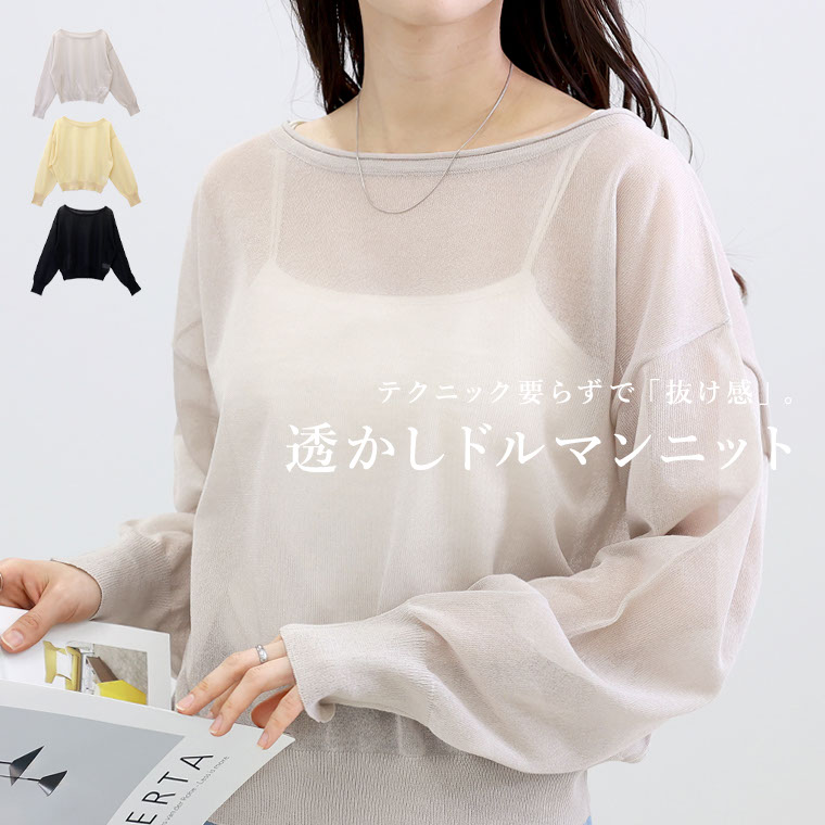 ドラマ着用]ラムウールハイネックニット(ニット・セーター