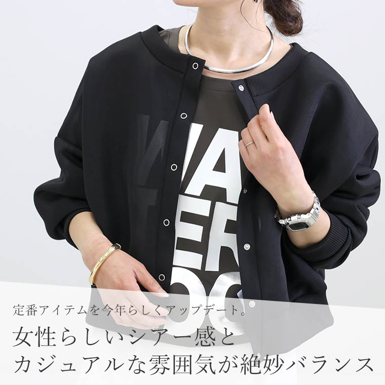 Aletta vita カーディガン プルオーバー 2way シアー リブ