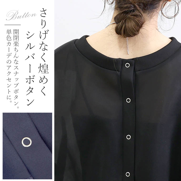 Aletta vita カーディガン プルオーバー 2way シアー リブ