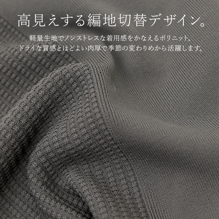 Aletta vita ニット プルオーバー 編地切替 変形袖 コクーン