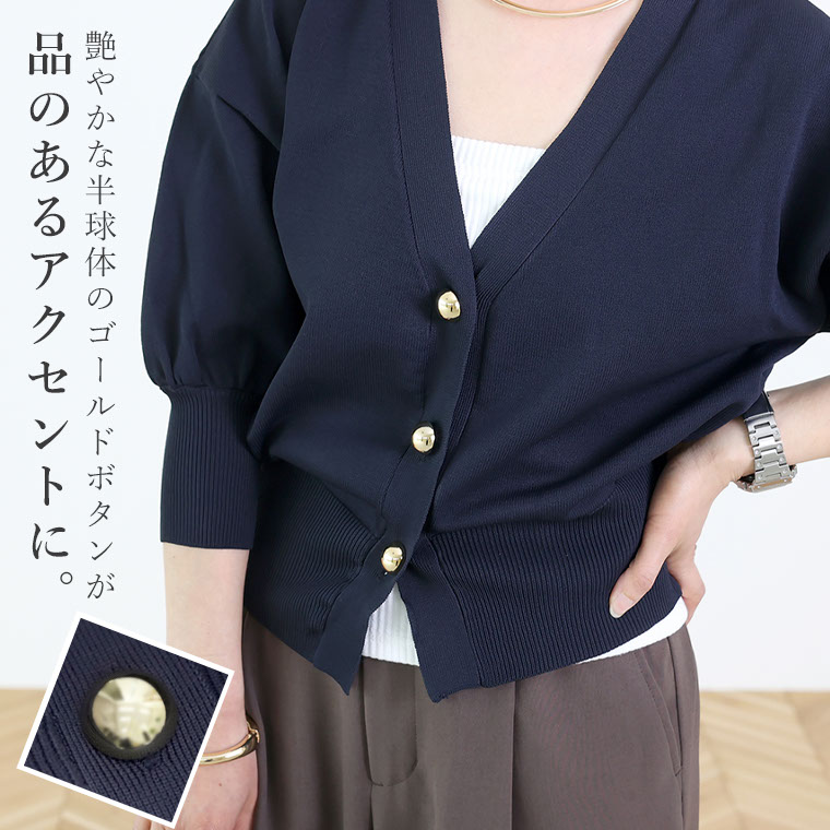 Aletta vita トップス カーディガン Vネック ゴールドボタン