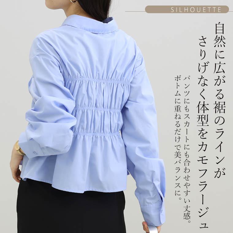 Aletta vita ブラウス シャツ シャーリング ギャザー 立体 体型 Aletta vita ブラウス シャツ シャーリング ギャザー 立体 体型