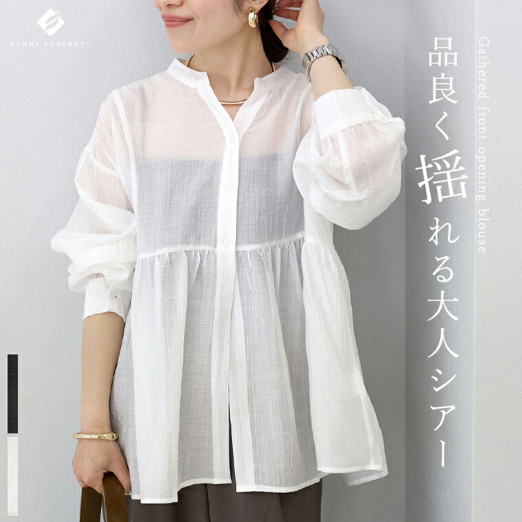 Aletta vita トップス ブラウス ギャザー切替 前開き シアー 透け 30代