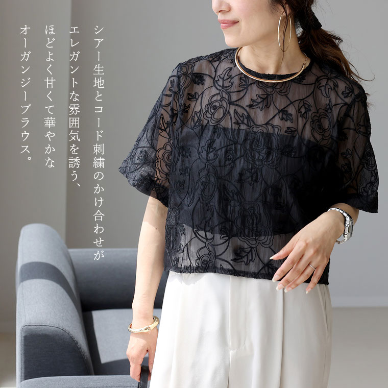 JILL STUART｜チュールオーガンジーレイヤードドレス | Rakuten