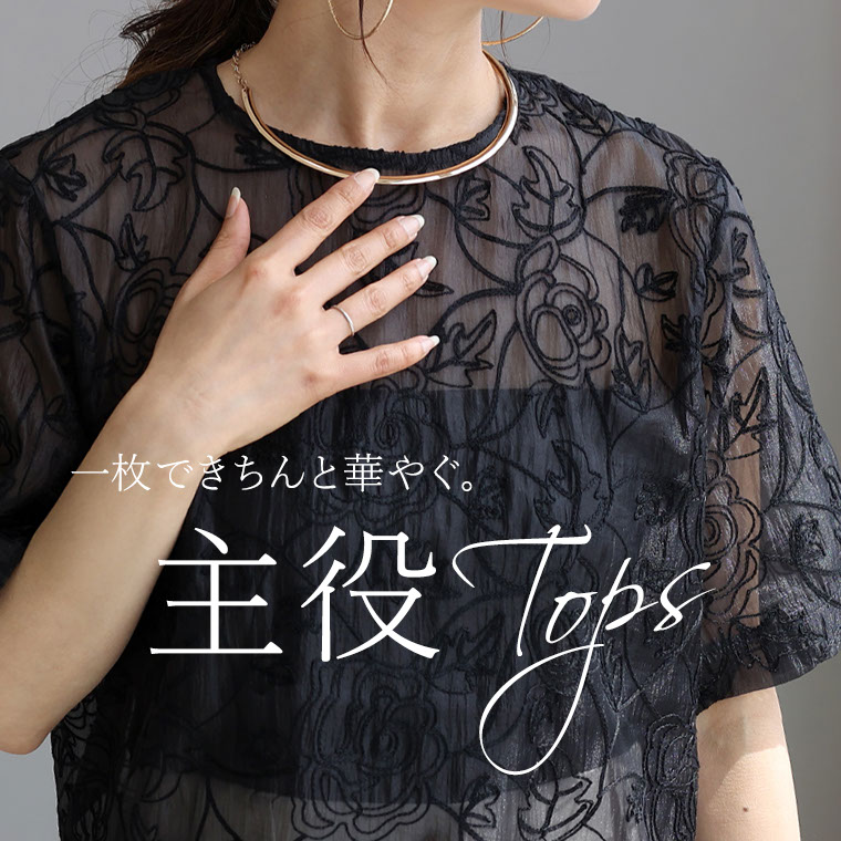 Aletta vita ブラウス トップス シアー オーガンジー 刺繍 5分袖