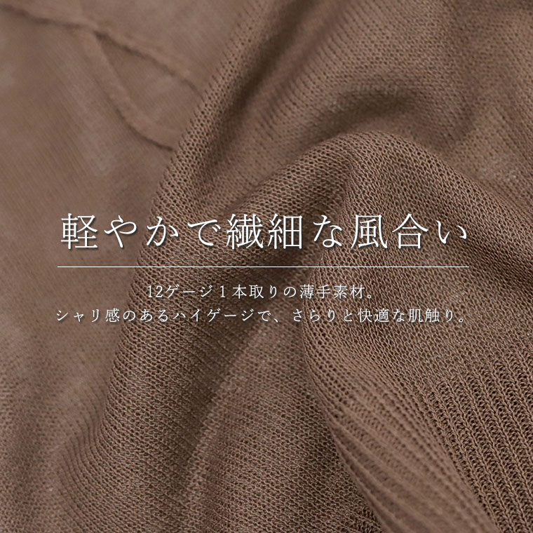 Aletta vita トップス カーディガン 刺繍 コード刺繍 Vネック