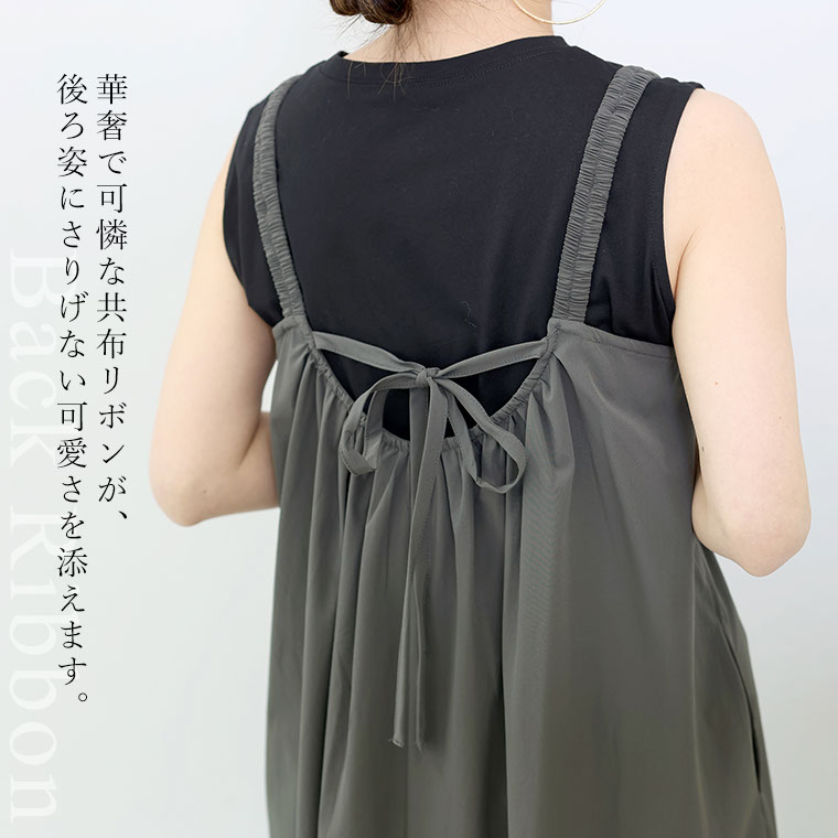 メロメロキャミワンピ➕ボンネットずきんズM・Lサイズ。ボンネットずきんズS ボンジュールサガン BONJOUR SAGAN 胸パッド取り外しキャミ