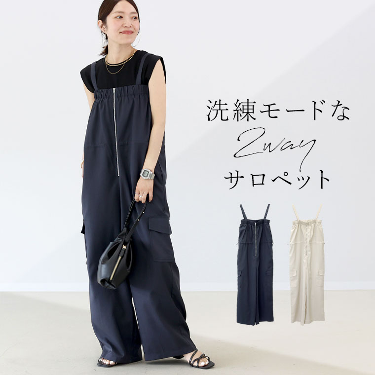 DABUWAWA パンツ サロペット風 エレガント おしゃれ 脚長効果 40代ファッション レディース エレガントワイドパンツサロペット