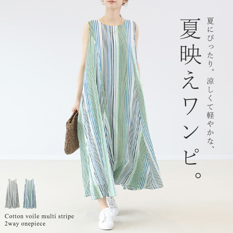 Aletta vita トップス ワンピース ノースリーブ 綿ボイル