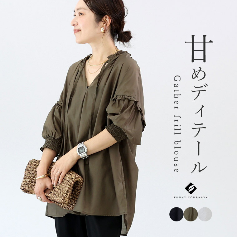 【美品】サポートサーフェス ラメネック フリル袖 シアーニット 切り替えブラウス SHOO・LA・RUE シューラルー SHOO・LA・RUE 袖シアー切り替え