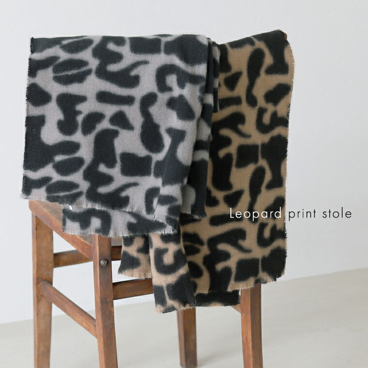 Aletta vita ストール マフラー ひざ掛け レオパード 起毛 小物 大人