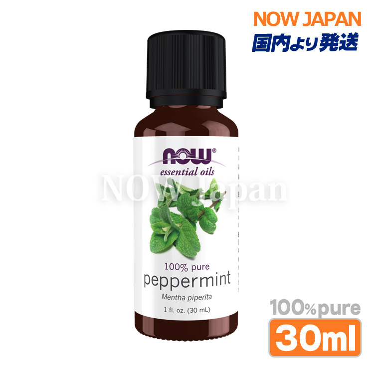 NOW Foods（ナウフーズ） ペパーミント 精油 30mL(1fl.oz.) 正規輸入品
