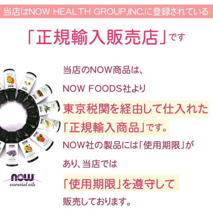 クローブ 精油 30ml NOW クローブオイル 正規輸入品 エッセンシャルオイル 丁子 虫対策 ゴキブリ 忌避 ゴキブリ除け ナウ アロマオイル  clove